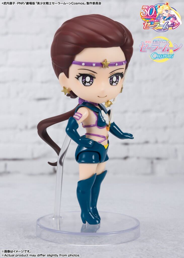 FIGUARTS MINI Sailor Star Maker - Sailor Moon Cosmos Edition - Image 4