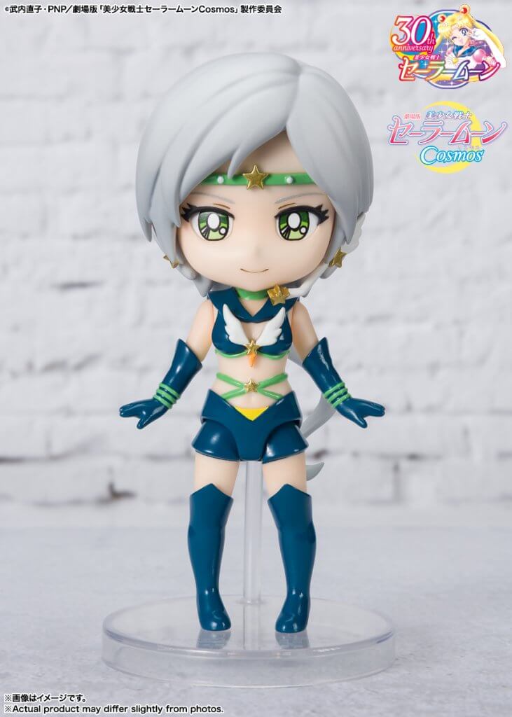 FIGUARTS MINI Sailor Star Healer-Cosmos Edition-