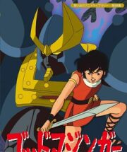 God Mazinger
