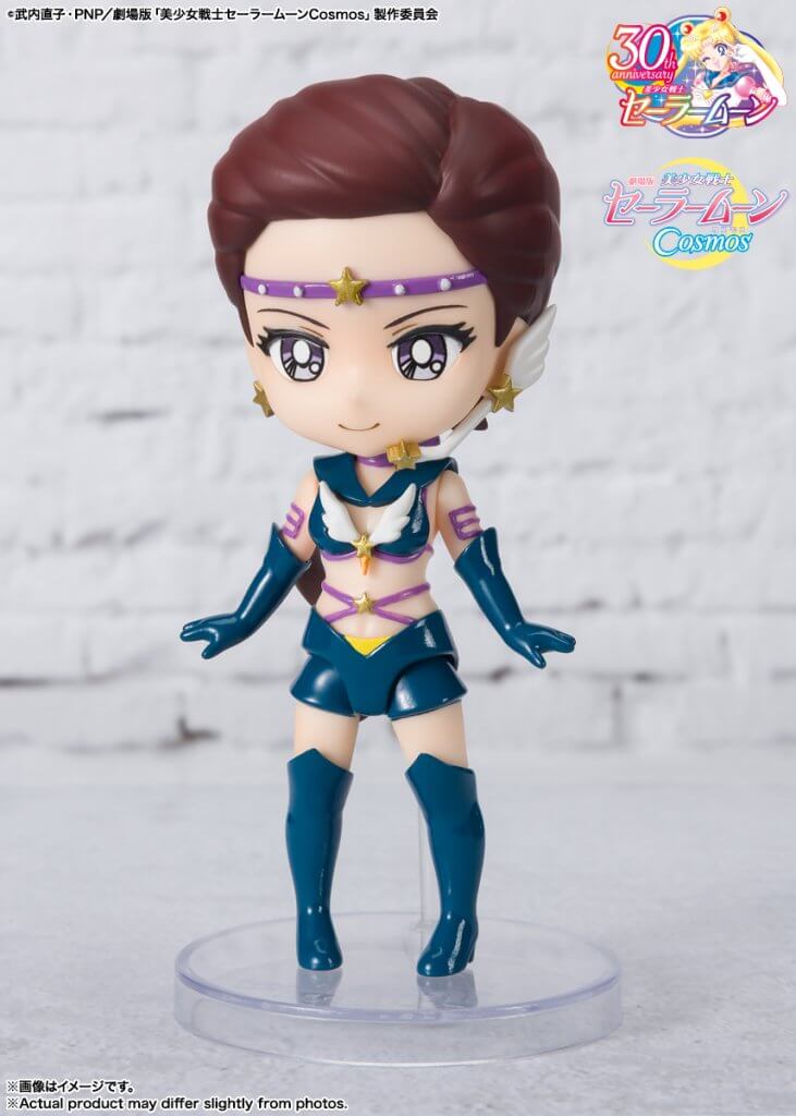FIGUARTS MINI Sailor Star Maker - Sailor Moon Cosmos Edition - Image 5